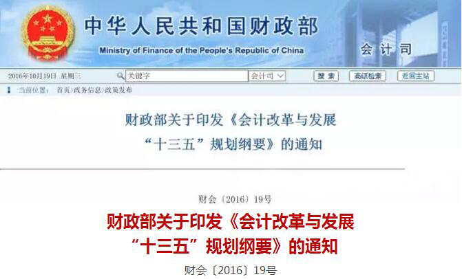 ����������ӡ������Ƹĸ��뷢չ ��ʮ���塱�滮��Ҫ����֪ͨ��һ��,��ɳ���̴���,��ɳע�ṫ˾,��ɳ��������,��ɳ��ְ���,��ɳ��˾ע��,��ɳ��������